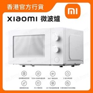 小米 - Xiaomi 微波爐 (BHR7986GB)