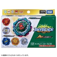 【Fast shipping】TAKARA TOMY beyblade x beyblade burst toys for boys gift set for friends