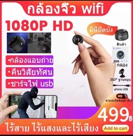 Home Mall กล้องหลอดไฟ ICAM365 HD กล้องวงจรปิด ip camera indoor เชื่อมต่อไวไฟสัญญาณดี 2ล้านพิกเซล ดูผ