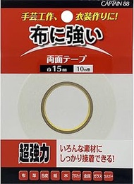 CAPTAIN88 CP219 Captain Cloth Resistant Double-Sided Tape, For Cloth, 0.6 inches (15 mm) Width x 32.