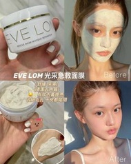 Eve Lom急救面膜100ml