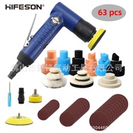 High-Speed Sanding Machine Eccentric11-inch Sandpaper Machine Polisher2Inch31-inch Polishing Machine