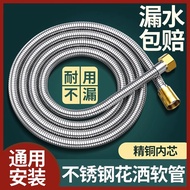 Shower Hose Shower Outlet Pipe Sprinkler Head Connection Water Pipe