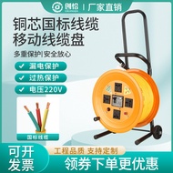 Chuangcha Movable Cable Reel Winding Reel Winding Reel Drag Line Reel 25m 30m 50m 100m Belt