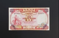 【有利揸义】1974年有利銀行100元
