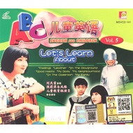 Education VCD Abc 儿童英语 Vol 5 华语讲解 (VCD)