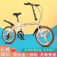 New20Inch Variable Speed Double Disc Brake Folding Bicycle Adult Outdoor Riding Alloy Integrated Wheel Mountain Bike