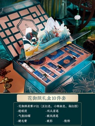 Bộ Son Môi Dưỡng Ẩm MEIYU Every Encounter Blooming 635# Bộ Mỹ Phẩm Quà Tặng Ngày Lễ Tình Nhân Cho Nữ