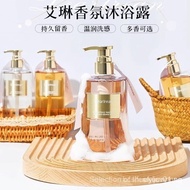 Dear Lrean Unique Irean Shower Gel Fragrance Lasting Fragrance Female Moisturizing Moisturizing Easy