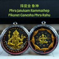 Phra Jatukam Rammathep Pikanet Ganesha Phra Rahu 择度金 象神 拉胡