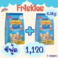 Friskies (ฟริสกี้) อาหารแมวโต ขนาด6.5 X2กระสอบ