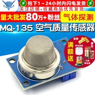 B. b. MQ-135 Air Quality Sensor MQ135 Sensor Harmful Gas Detection Module UFBV