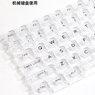 Transparent key cap transparent132full set of customized mechanical keyboard68/87/98key ice crystal 