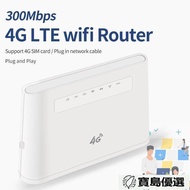 【可打電話版】4G LTE SIM卡 無線路由器R9B-可打電話版 Wifi分享器行動網卡 另售R9內置天線【拉麵】