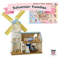 Sylvanian Families Seasonal Celebration Windmill Gift Set Baby General Election Poster