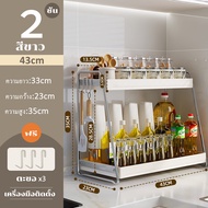 GSlife🔥🔥ชั้นวางเครื่องเทศ ชั้นวางเครื่องปรุงรส สแตนเลส เรียบง่ายและสง่างาม ชั้นวางของในห้องครัว Cond