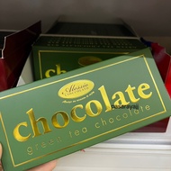 ALESSIO MILK / DARK / GREEN TEA CHOCOLATE BAR 45G