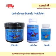 Lampam...Ibd Pork Food292