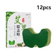 12pcs Knee Plaster Plester Sendi Lutut Koyo Lutut Knee Plaster Untuk Nyeri Pegal Linu