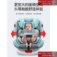 （新款促銷）兒童安全座椅汽車用嬰兒寶寶車載360度旋轉簡易可擕式坐椅0-12歲通用
