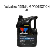 น้ำมันเครื่อง Valvoline PREMIUM PROTECTION 5W-30 5W-30 เบนซิน สังเคราะแท้ 100%