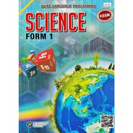 Textbook Science Form 1 (English Version)