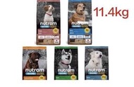 免運S9 S10 S2 S8.S6☆米可多寵物精品☆加拿大Nutram紐頓狗飼料成犬幼犬老犬減肥犬大型幼犬11.4公斤