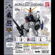 Mobile Suit Ensemble 09