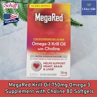 โอเมก้า 3 น้ำมันคริลล์ โคลีน MegaRed Krill Oil 750mg Omega 3 Supplement with Choline 80 Softgels - Schiff