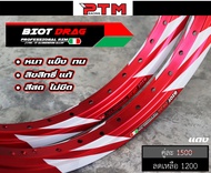 วงล้ออลูมิเนียม BIOT DRAG 1.4-17 วงล้อขอบยก17 ทรงเอ ลายสายฟ้า สีแดง สีสด หนา แข็ง ลิขสิทธิ์แท้ อะไหล