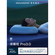 Yaduo Planet Deep Sleeping Pillow Pro3 Pillow Cervical Spine Help Sleep Memory Foam Pillow Core Pill