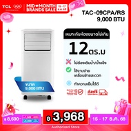 TCL แอร์เคลื่อนที่ ขนาด 9000 BTU รุ่น TAC-09CPA/RS Portable air conditioner ระบบสัมผัส หน้าจอแสดงผล