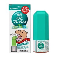 健榮製藥 喉嚨痛舒緩噴霧劑 12ml【第3類醫藥品】