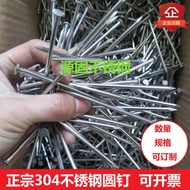 Free Shipping 304 Stainless Steel Round Nails Foreign Nails Iron Nails Yuan Nails Round Nails 5 Poin