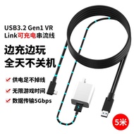 VR Cable type-c to type-c link Streaming Data Cable 5G Transmission oculus quest1/2 Charging