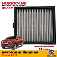 Air Filter Isuzu D-max Mu-X Hurricane Washable Mux