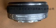 二手市面稀少日本制PANASONIC H-H014 單眼鏡頭 G 1:2.5/14 46(測試可以使用當收藏/裝飾品)