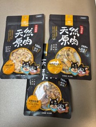 汪喵星球 冷凍乾燥原肉小零嘴