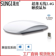 mouse wireless wireless mouse Ultra-Thin Touch Wireless 2.4G Touch mouse Touch magic mouse mac Silen