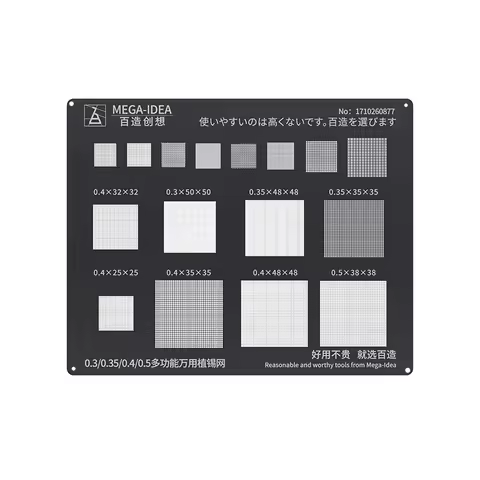 QIANLI MEGA-IDEA Black BGA Reballing Stencil 0.3 0.35 0.4 0.5mm Multifunction Universal Planting Tin