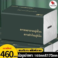 Panda&El Dust-Free Facial Tissue Lint-Free 5 Layers Thick Gb/T20808 (1 Pack Has 460 Sheets) Made Fro