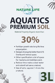 Aqua soli ดิน สำหรับปลูกต้นไม้น้ำ แบรนด์ Nature Life 3L ราคา โปรโมชั่น เปิดตัว ปาร์ค ไม้น้ำ พร้อมส่ง