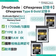 PROGRADE - 【GOLD系列︰CFexpress Type B 2.0】ProGrade Digital CFexpress Type B Gen 2.0 1TB 記憶卡｜數碼單反相機 SD卡