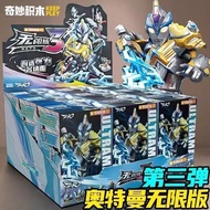 【Ready Stock】keepley keeplay keeppley ultraman toyWonderful Building Block Man Ultraman Unlimited Ed