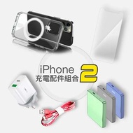 [iPhone12/13保護殼組合2] Magsafe磁吸透明防摔保護殼 + 強化玻璃保護貼 + WK USB充電火牛 + Magsafe 10000mAh隨身無線充電器 + 4芯真皮數據線