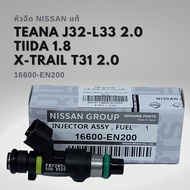 หัวฉีดแท้ Nissan TIIDA 1.8  TEANA J32 L33 2.0  XTRAIL T31 2.0 16600-EN200