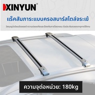 แร็คหลังคาสำหรับ Toyota 4Runner รุ่นที่ 6 ปี 2024 SUV