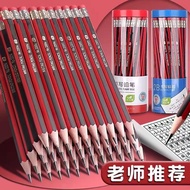 Mahogany Black Pencil Primary School Students Odorless HB Pencil HB Pencil Exam Coating Pen hb Penci