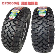 Tayar MT off-road 315/75R16 235/75R16 31x10.5R15 285/75R16 235/80R16