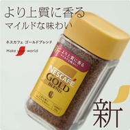【Direct From Japan】Nescafe Gold Blend Bottle 120g Soluble coffee